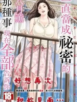 银之守墓人漫画免费阅读